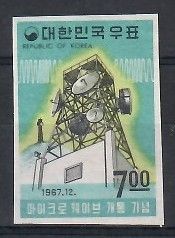 Znaczek Korea Południowa 1967 Mi 604B Czyste **