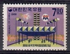 Znaczek Korea Południowa 1968 Mi 619 Czyste **