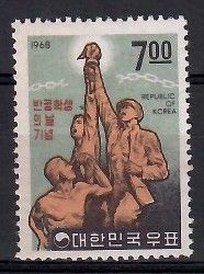 Znaczek Korea Południowa 1968 Mi 639 Czyste **