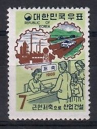 Znaczek Korea Południowa 1969 Mi 652 Czyste **