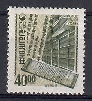 Znaczek Korea Południowa 1967 Mi 545 Czyste **