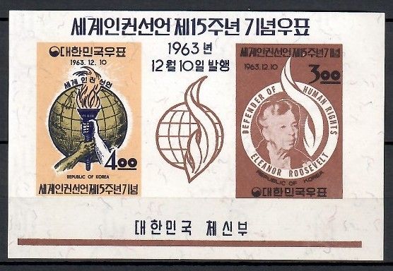 Znaczek Korea Południowa 1963 Mi bl 183 Czyste **