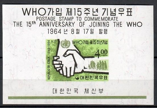 Znaczek Korea Południowa 1964 Mi bl 192 Czyste **