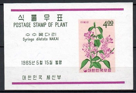 Znaczek Korea Południowa 1965 Mi bl 206 Czyste **