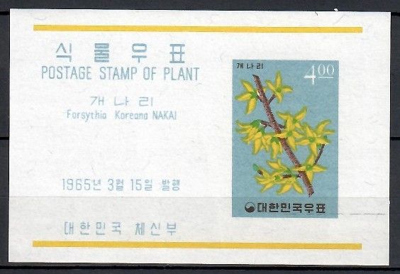 Znaczek Korea Południowa 1965 Mi bl 201 Czyste **