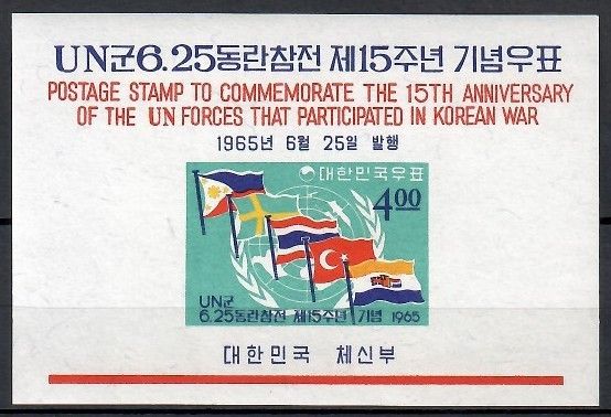 Znaczek Korea Południowa 1965 Mi bl 212 Czyste **