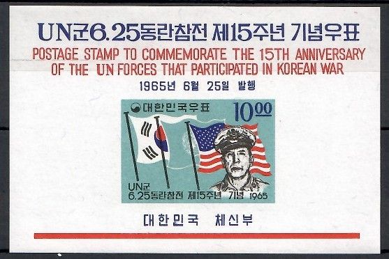 Znaczek Korea Południowa 1965 Mi bl 213 Czyste **