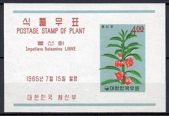 Znaczek Korea Południowa 1965 Mi bl 214 Czyste **