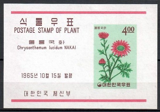 Znaczek Korea Południowa 1965 Mi bl 217 Czyste **