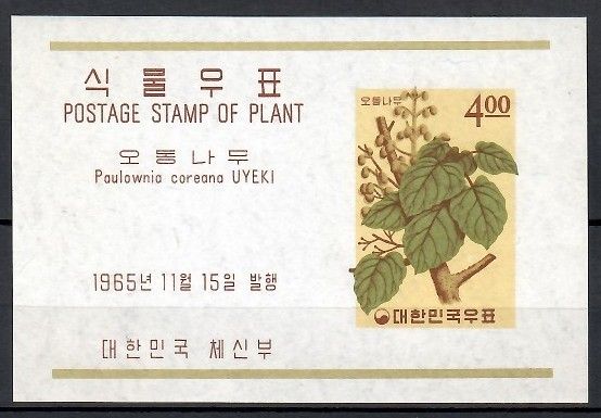 Znaczek Korea Południowa 1965 Mi bl 220 Czyste **