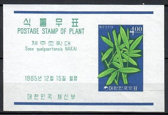 Znaczek Korea Południowa 1965 Mi bl 222 Czyste **