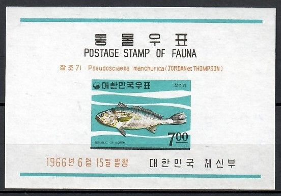 Znaczek Korea Południowa 1966 Mi bl 231 Czyste **