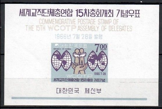 Znaczek Korea Południowa 1966 Mi bl 232 Czyste **