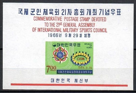 Znaczek Korea Południowa 1966 Mi bl 236 Czyste **