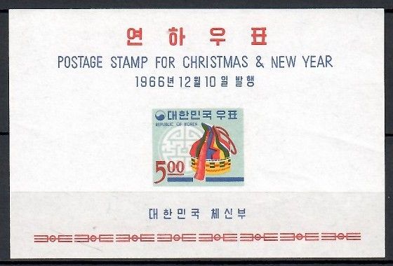 Znaczek Korea Południowa 1966 Mi bl 241 Czyste **