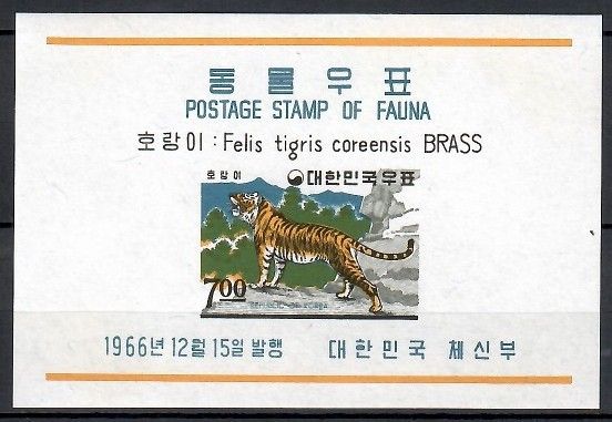 Znaczek Korea Południowa 1966 Mi bl 245 Czyste **