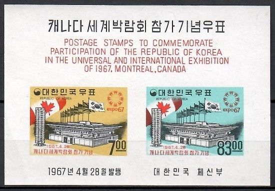 Znaczek Korea Południowa 1967 Mi bl 253 Czyste **