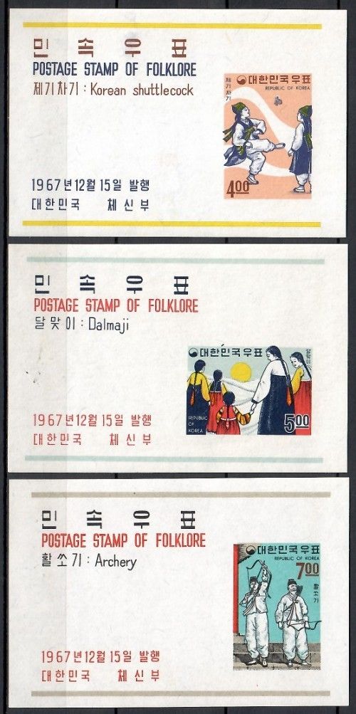 Znaczek Korea Południowa 1967 Mi bl 267-269 Czyste **
