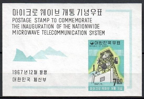Znaczek Korea Południowa 1967 Mi bl 270 Czyste **