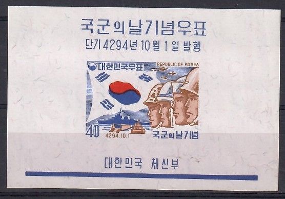 Znaczek Korea Południowa 1961 Mi bl 167 Czyste **