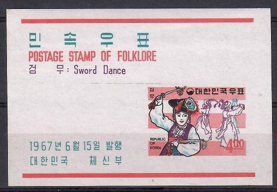 Znaczek Korea Południowa 1967 Mi bl 254 Czyste **