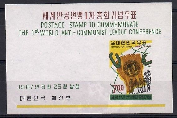 Znaczek Korea Południowa 1967 Mi bl 264 Czyste **