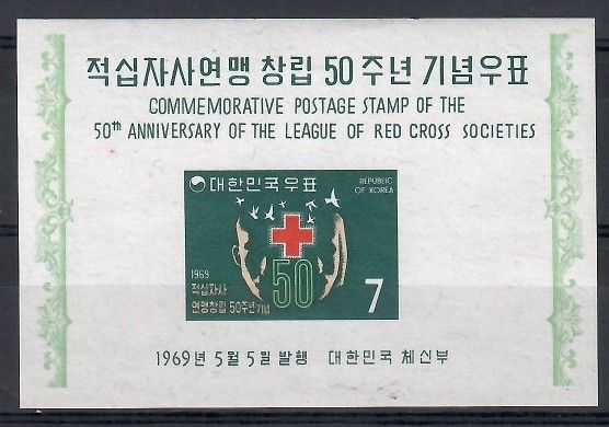 Znaczek Korea Południowa 1969 Mi bl 283 Czyste **