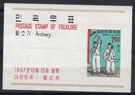 Znaczek Korea Południowa 1967 Mi bl 269 Czyste **