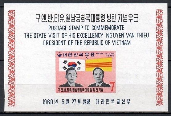 Znaczek Korea Południowa 1969 Mi bl 284 Czyste **