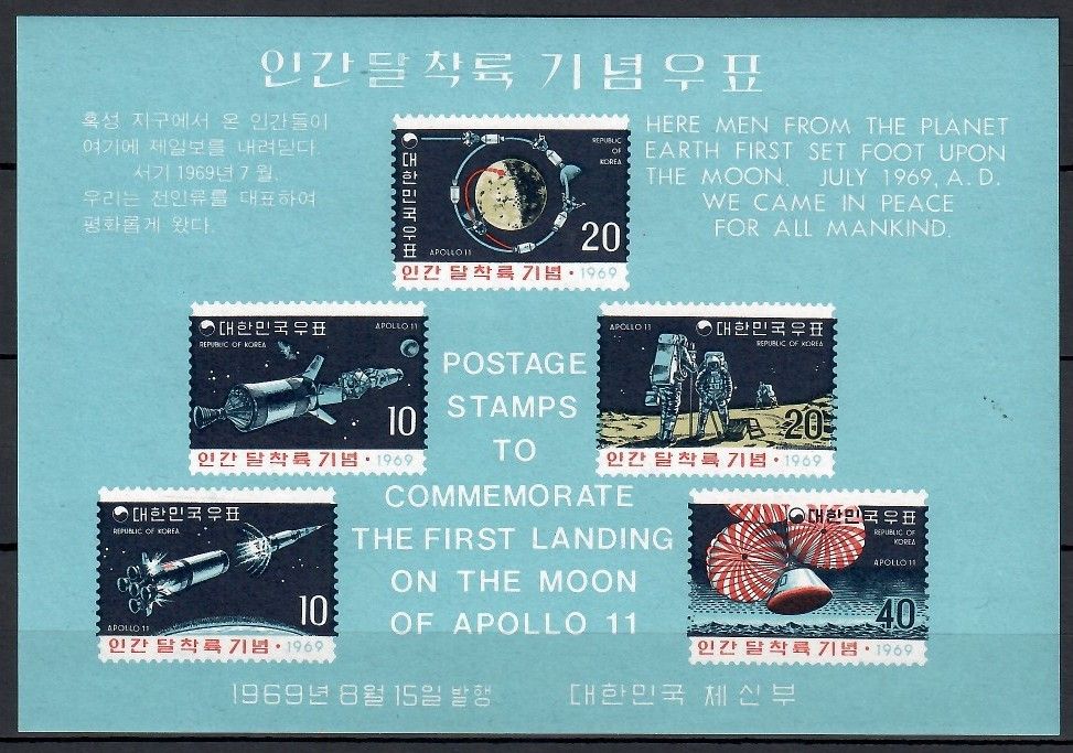 Znaczek Korea Południowa 1969 Mi bl 285 Czyste **