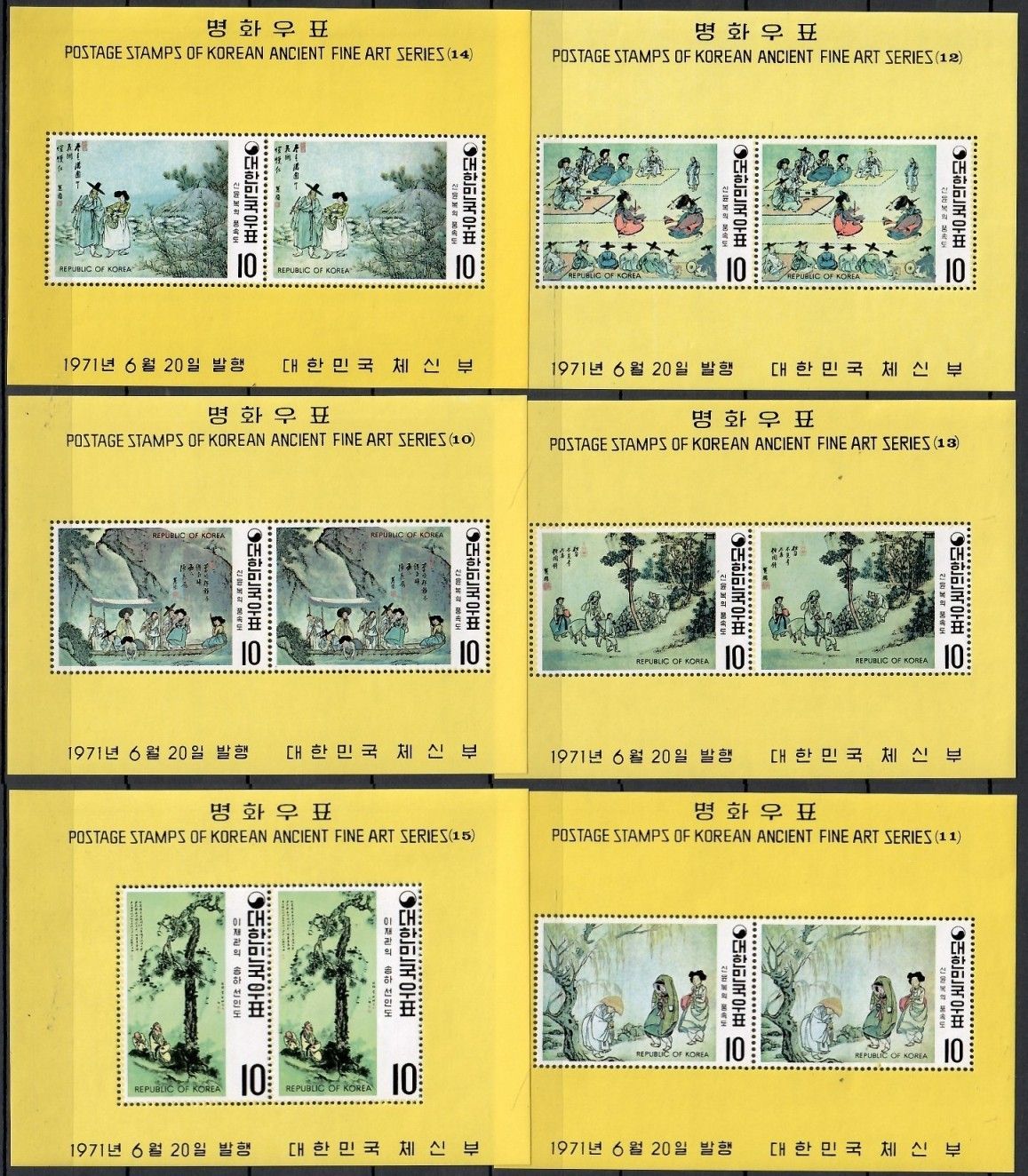 Znaczek Korea Południowa 1971 Mi 330-334 Czyste **