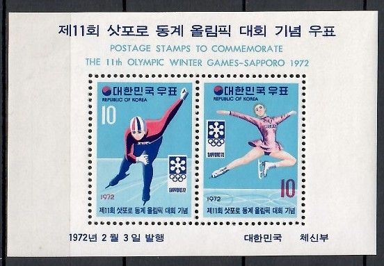 Znaczek Korea Południowa 1972 Mi bl 352 Czyste **