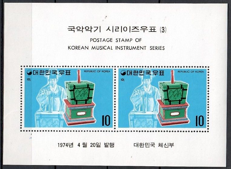 Znaczek Korea Południowa 1974 Mi bl 379 Czyste **