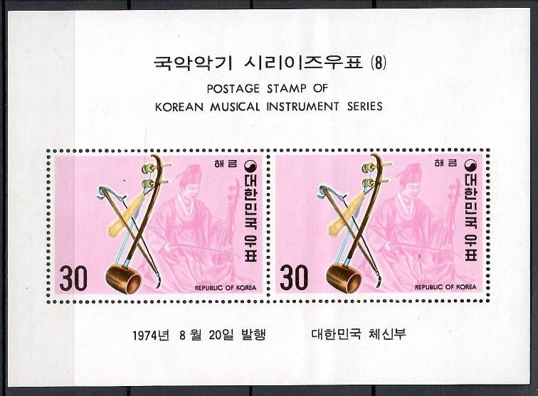 Znaczek Korea Południowa 1974 Mi bl 388 Czyste **