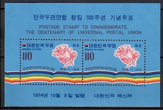 Znaczek Korea Południowa 1974 Mi bl 392 Czyste **
