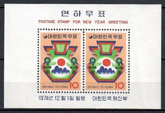 Znaczek Korea Południowa 1974 Mi bl 401 Czyste **