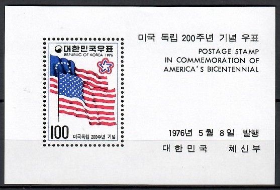 Znaczek Korea Południowa 1976 Mi bl 415 Czyste **