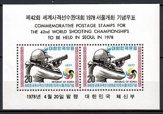 Znaczek Korea Południowa 1977 Mi bl 423 Czyste **