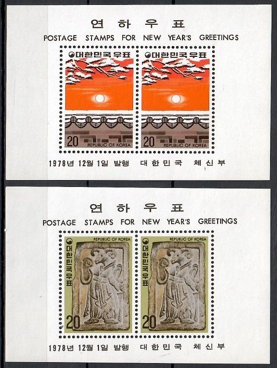 Znaczek Korea Południowa 1978 Mi 429-429 Czyste **