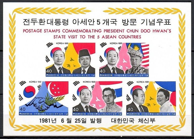 Znaczek Korea Południowa 1981 Mi bl 448 Czyste **