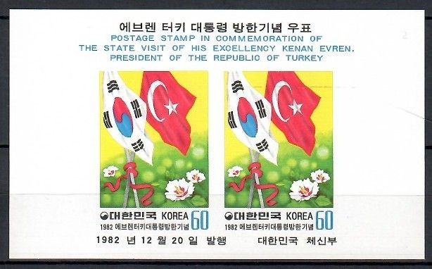 Znaczek Korea Południowa 1982 Mi bl 466 Czyste **
