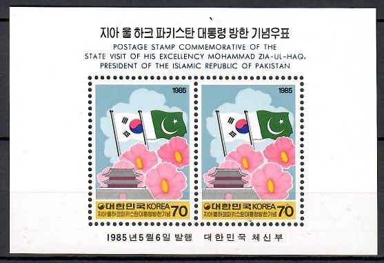Znaczek Korea Południowa 1985 Mi bl502 Czyste **