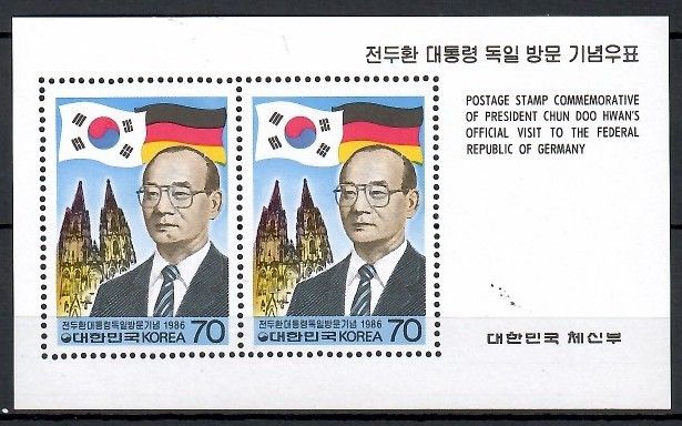 Znaczek Korea Południowa 1986 Mi bl 515 Czyste **