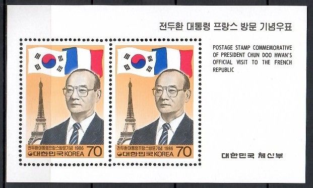 Znaczek Korea Południowa 1986 Mi bl 516 Czyste **