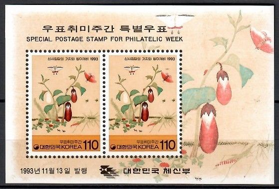 Znaczek Korea Południowa 1993 Mi bl 579 Czyste **