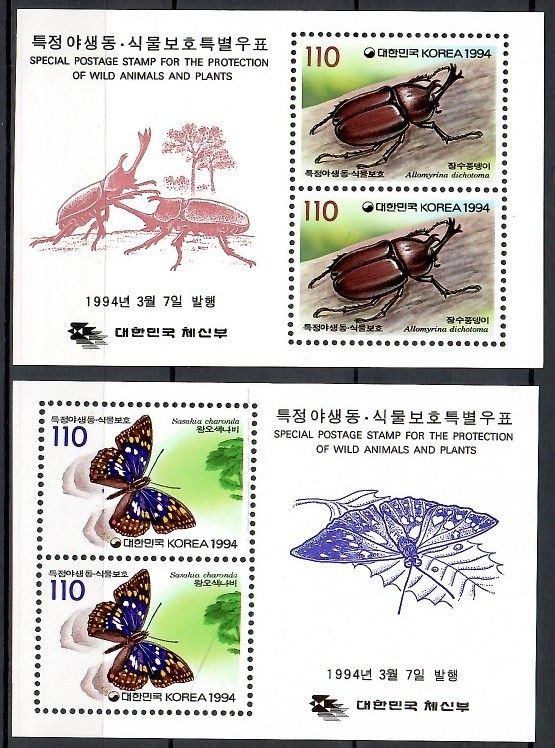 Znaczek Korea Południowa 1994 Mi bl 585-586 Czyste **