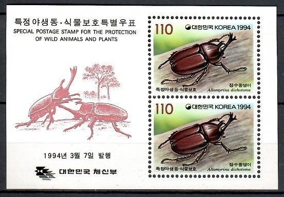 Znaczek Korea Południowa 1994 Mi bl 586 Czyste **