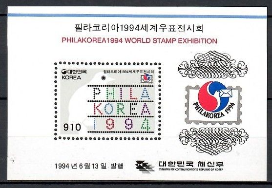Znaczek Korea Południowa 1994 Mi bl 591 Czyste **