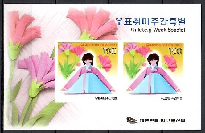 Znaczek Korea Południowa 2003 Mi bl 722 Czyste **