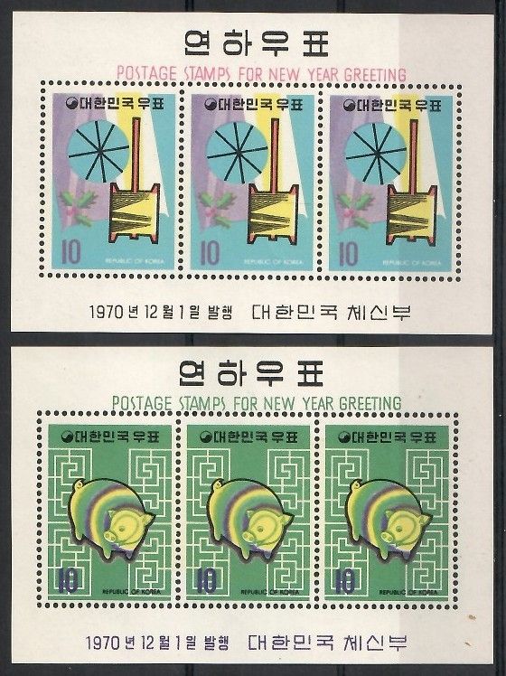 Znaczek Korea Południowa 1970 Mi bl A316-B316 Czyste **